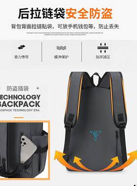 时尚大容量男生高中生初中生双肩包潮流小学生三到六年级轻便书包