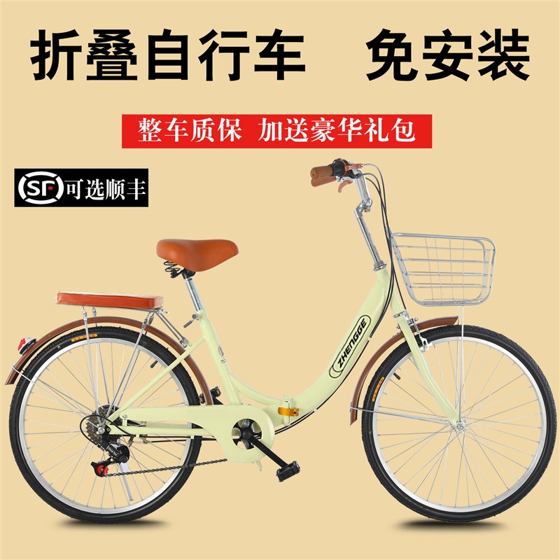 折叠自行车女款轻便上班变速成年男士通勤实心胎24寸26寸代步单车