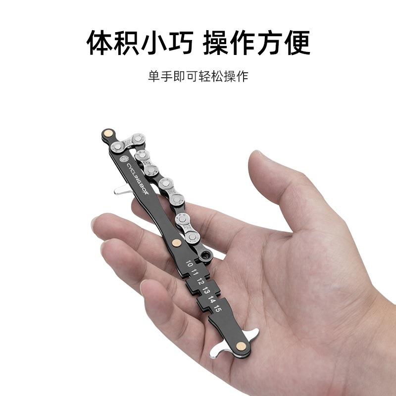 自行车维修飞轮拆卸扳手拆卸安装扳手山地车便携式快捷维修扳手