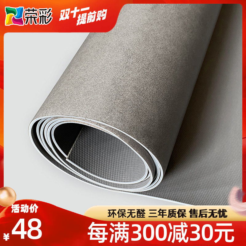 pvc地板革强化地胶地板革加厚耐磨防水潮环保卷材板塑胶家用卧室