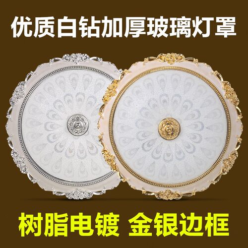 LED欧式吸顶灯卧室灯简约现代客厅灯水晶玻璃走廊过道灯阳台灯具