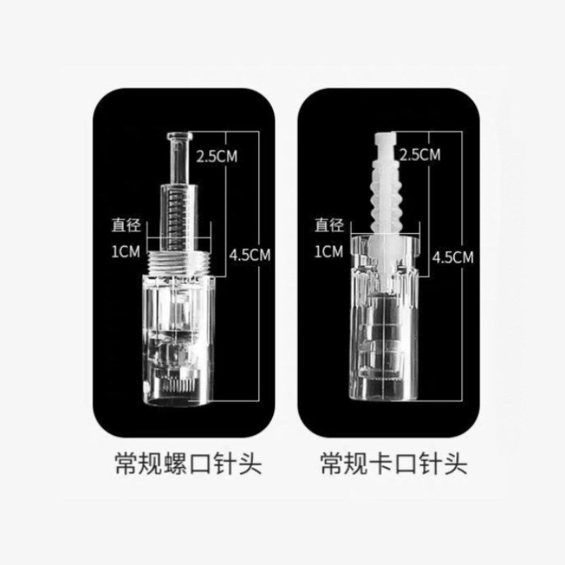 通用螺口电动微针头钢针MTS孕睫导入高晶3D5D方硅晶片纳米圆耗材