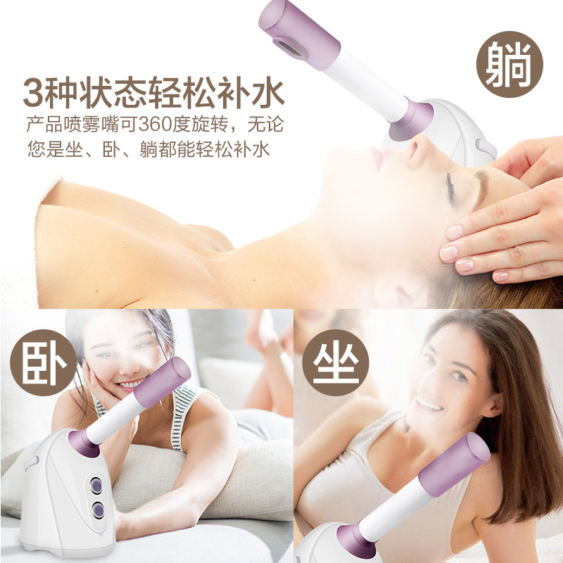 蒸脸仪冷热双喷蒸脸器家用蒸汽热敷热喷喷雾器美容仪保湿喷雾仪