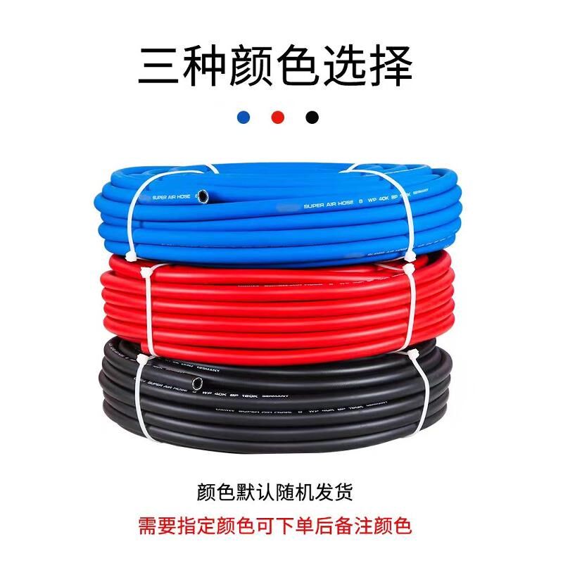 凿岩机气管防爆19胶管风镐25空压机高压管耐磨耐高温50米PVC软管