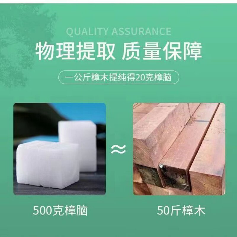 鹿牌出口天然樟脑块丸衣柜防霉防虫防蟑螂家用无毒标本室防蛀片剂