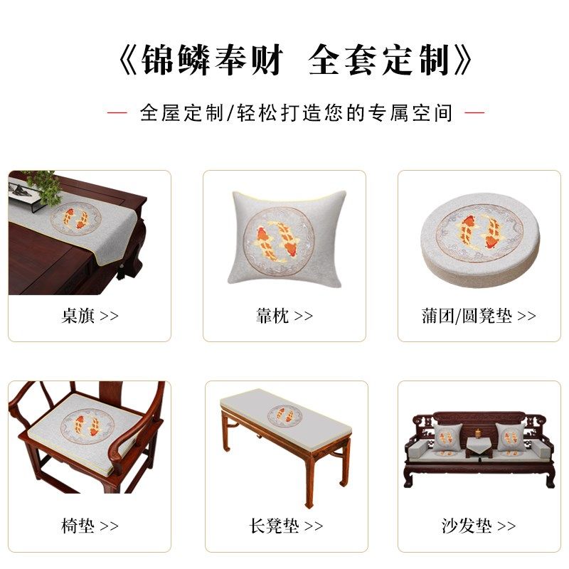 中式座椅垫红木椅子坐垫实木沙发太师椅圈椅官帽茶椅座垫乳胶家用