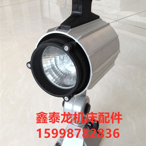 JC38A JL50B-1卤钨泡机床工作灯数控机床灯车床灯220v24v50w