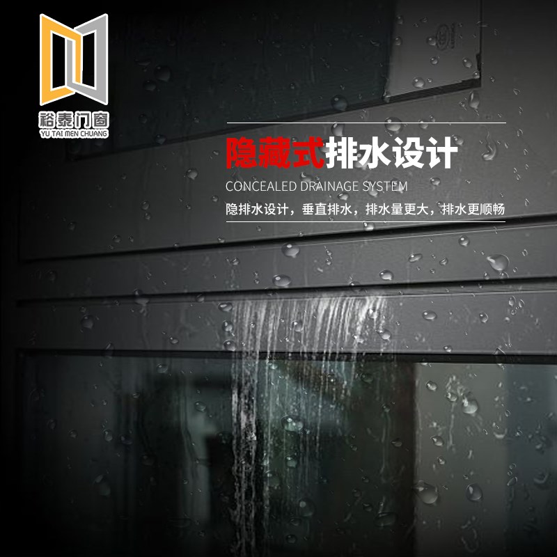 武汉断桥铝门窗定制玻璃窗纱一体平开落地窗隔音系统铝合金封阳台