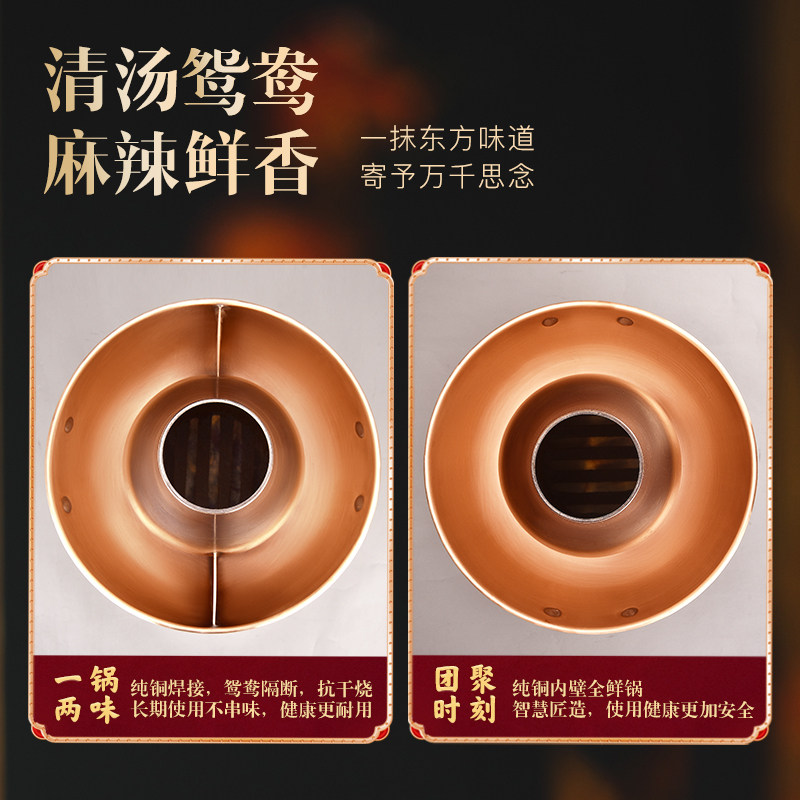 32cm纯铜火锅木炭家用老北京火锅炉紫铜火锅全铜锅老式铜炉鸳鸯锅