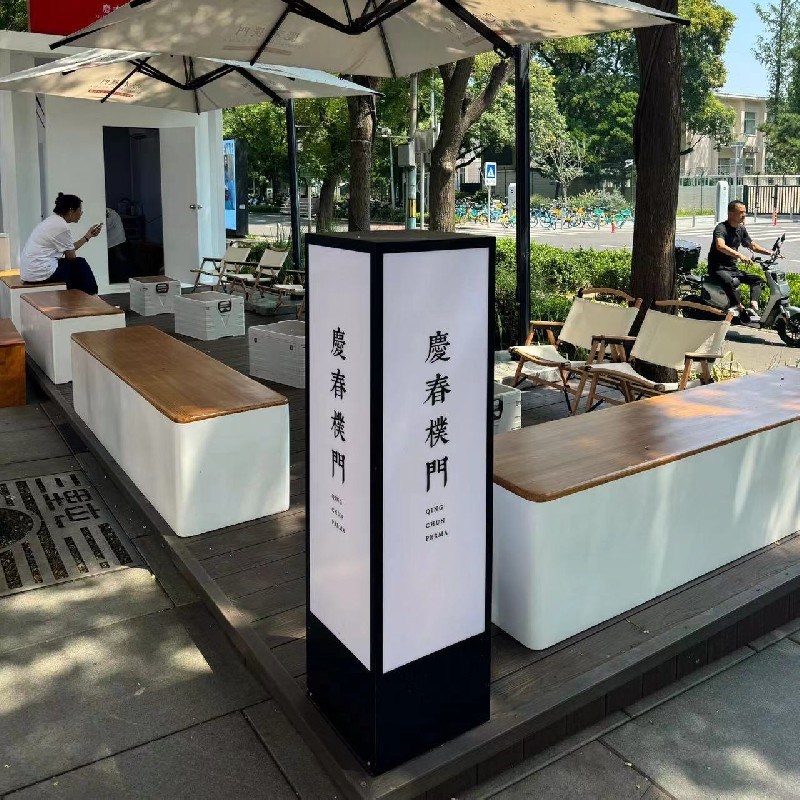 户外四面发光灯箱广告招牌门口可移动落地立式太阳能电池充电灯牌