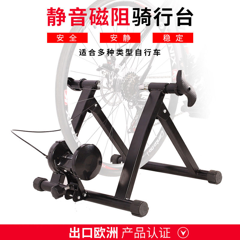 室内骑行台公路山地车自行车液阻磁阻室内训练台停车架骑行装备配