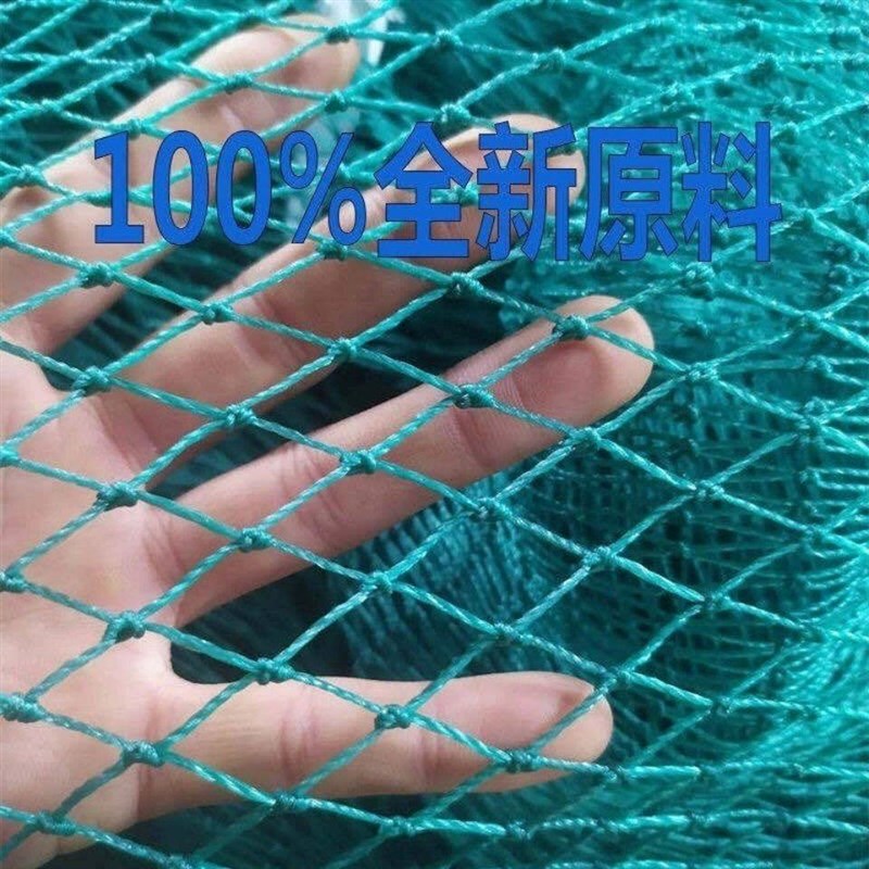 有结大网箱水产养殖养鱼网箱大鱼加盖存鱼专用鲫鱼鲤鱼大眼鱼网箱