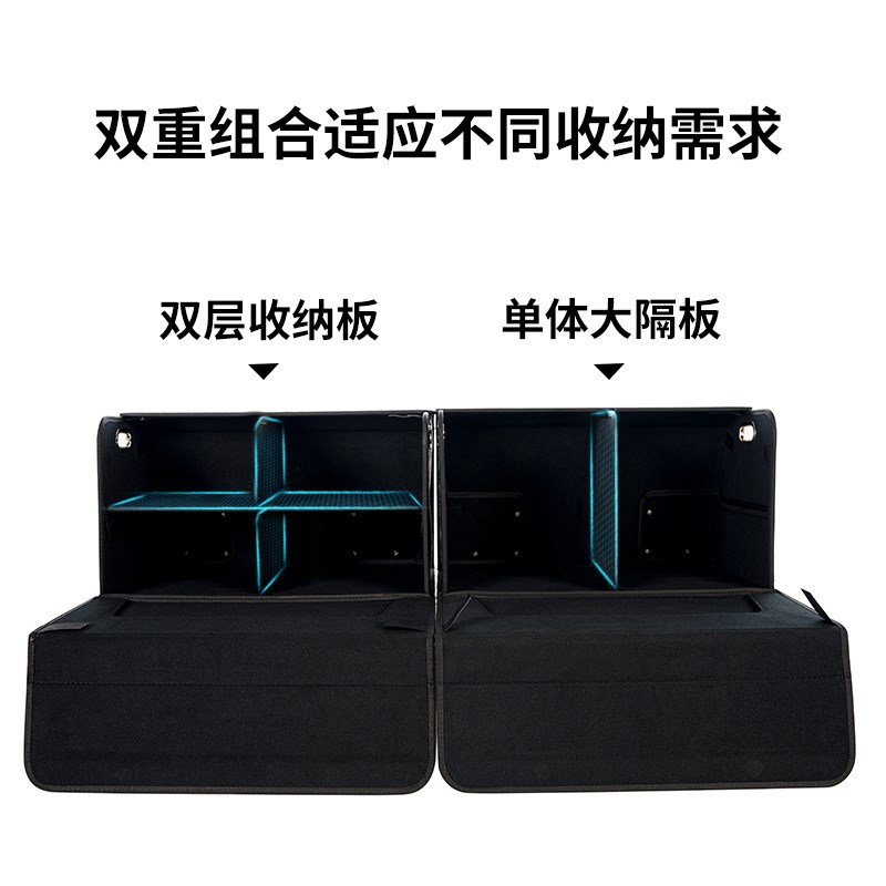 汽车后备箱收纳箱车载折叠双层储物箱车用鞋子整理女士收纳盒高档
