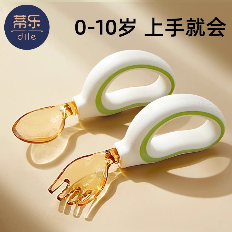 婴儿学吃饭训练叉勺一岁宝宝自主进食勺子辅食勺儿童餐具套装