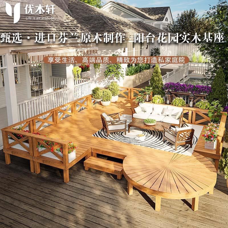别墅庭院防腐木地板户外阳台地面抬高防水实木平台花园露台榻榻米