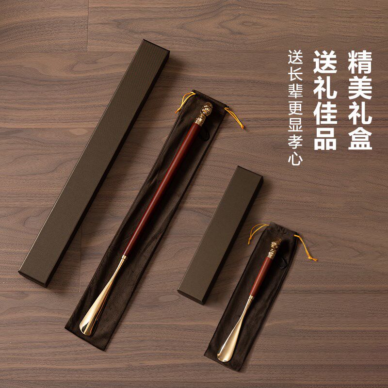 梵瀚实木鞋拔子长柄家用加长孕妇老人免弯腰提鞋器长辈送礼鞋溜子