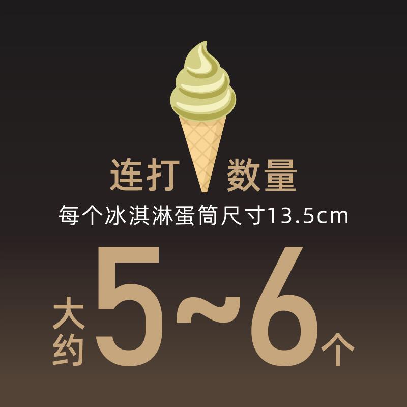 JUMI桔米小型台式冰淇淋机商用立式甜筒冰淇淋机一键启动数字显示