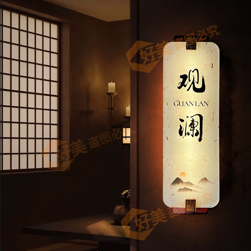 发光门牌订制包房饭店包厢酒店亚克力门牌号民宿门牌灯包间定制