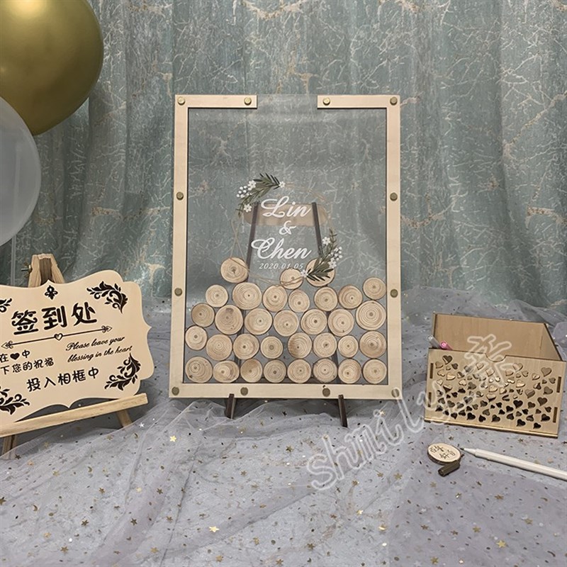 抖音创意木质年轮抖音毕业年会结婚礼签到框生日指纹签名板本簿册