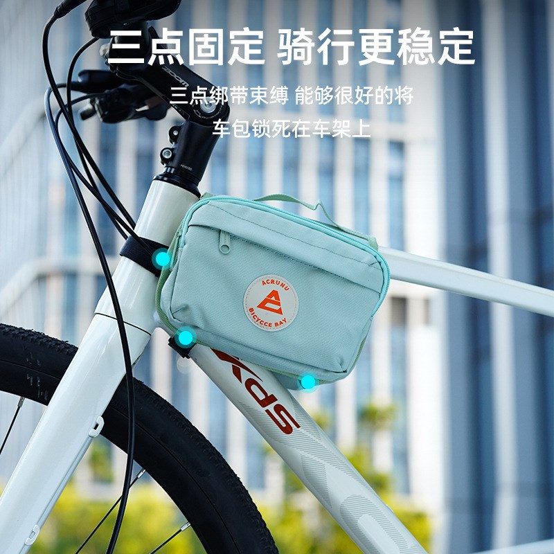 山地自行车挂包公路车前梁包儿童单车收纳置物包配件骑行装备全套