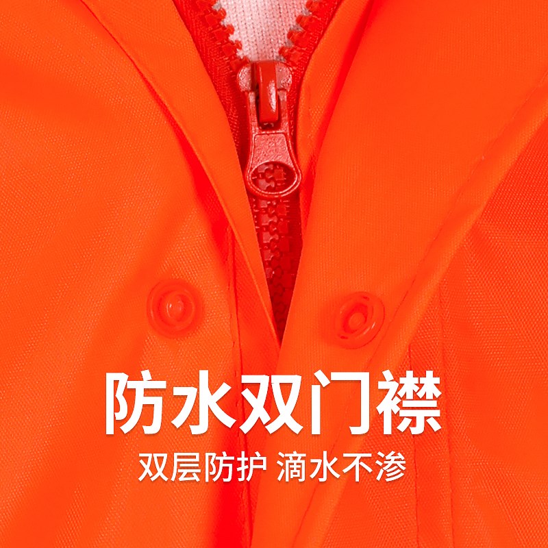 雨衣雨裤套装分体反光橘红环卫保雨披/雨衣