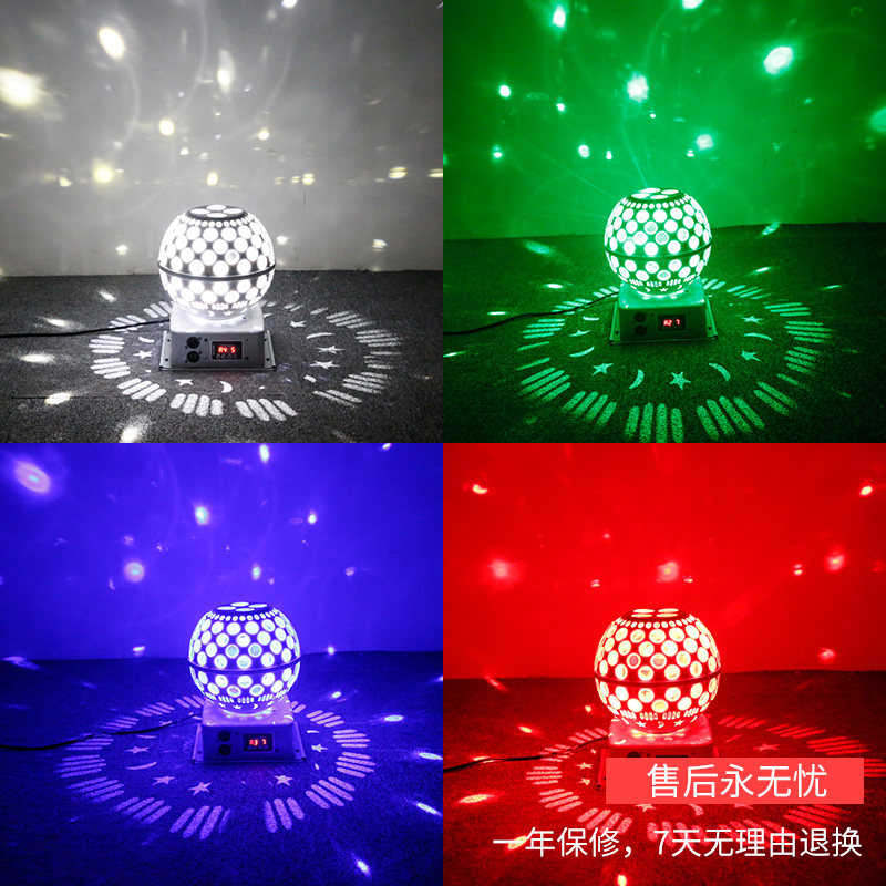 恩的ktv闪光灯七彩房间酒吧灯LED声控魔球旋转灯夜店蹦迪灯舞台灯