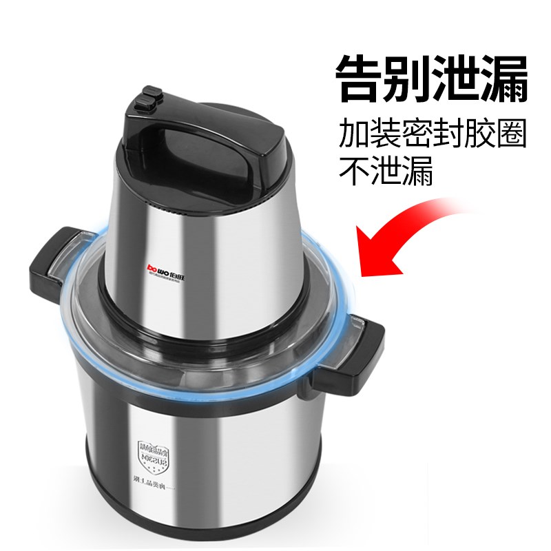 电动蒜泥绞肉机家用商用大功率多功能打碎搅拌机打蒜机辣椒搅碎器