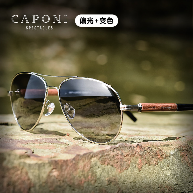 CAPONI偏光太阳镜男士开车专用蛤蟆墨镜变色日夜两用防紫外线驾驶