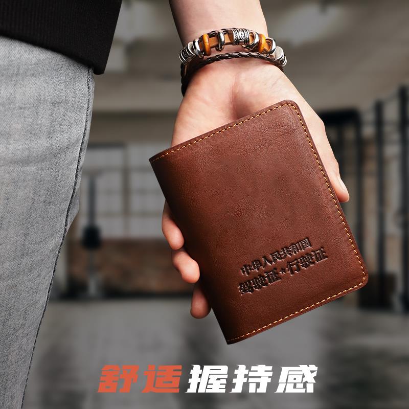 手工真皮男士驾驶证行驶证皮套二合一多功能卡包证件包牛皮驾照套