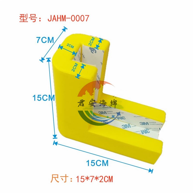 现货聚氨酯PU防撞条墙角包边护角条儿童防磕碰海绵条防撞软包护角