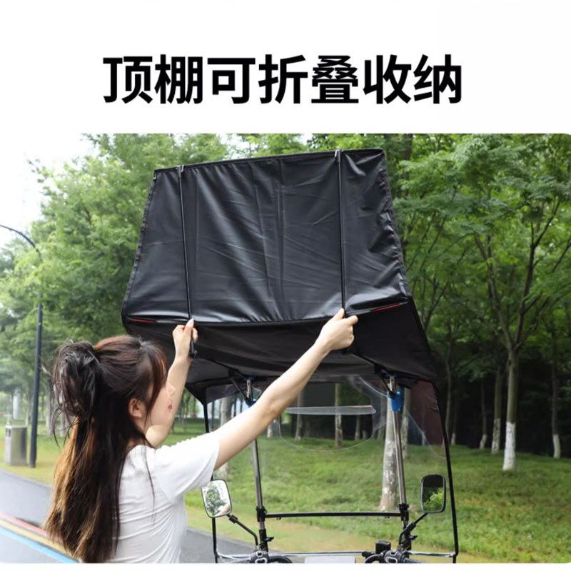 豪迅两轮电动车遮雨棚新款可折叠防晒防雨罩小电瓶车挡风遮雨蓬棚