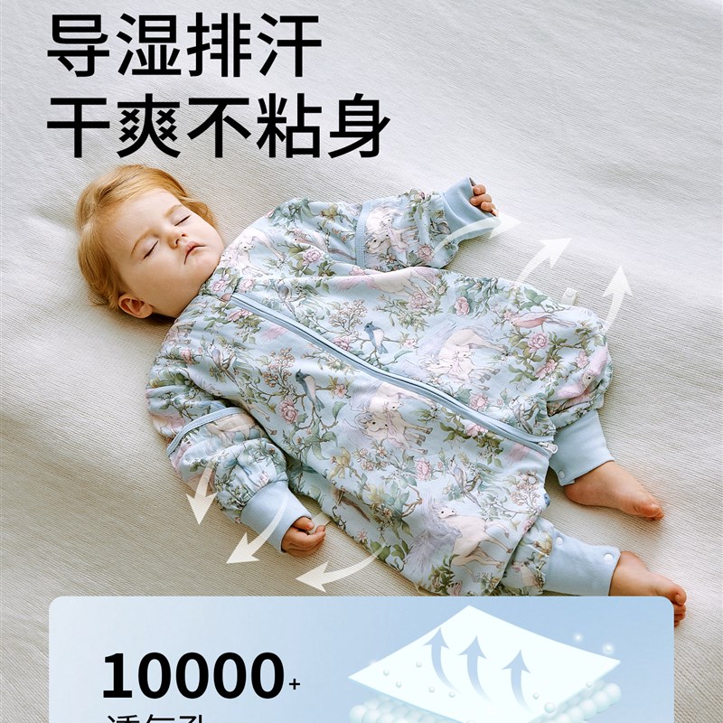 婴儿睡袋四季通用宝宝春秋薄款儿童纱布秋季分腿婴幼儿秋冬防踢被