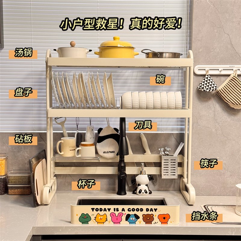 厨房水槽上方置物架多功能碗盘砧板刀具锅具筷子杯子收纳沥水架子