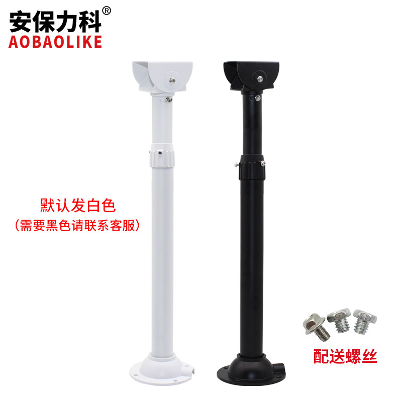 海康摄像机室外伸缩加长加厚直立杆大华枪机万向吊装监控通用支架