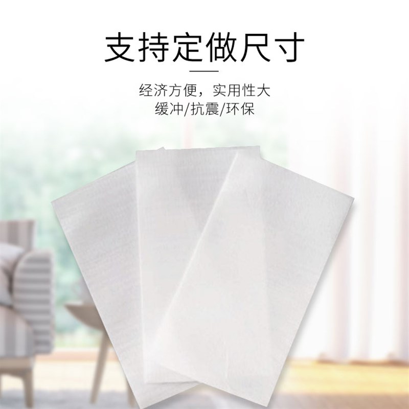 epe珍珠棉一鸣大兜异形内衬定制防震垫缓冲泡沫板加厚包装棉