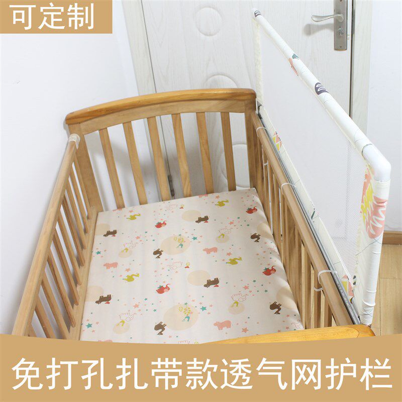 床围栏婴儿防摔防护栏宝宝床挡板拼接床透气网围挡儿童床护栏加高