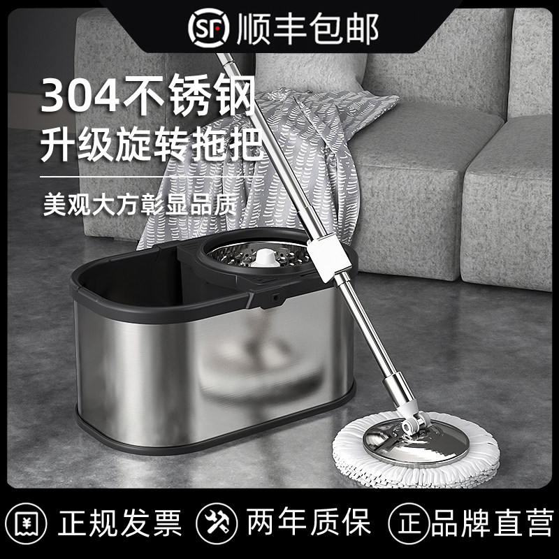 304不锈钢新款家用旋转拖把拖布桶甩干脱水拖地一拖净墩布套装