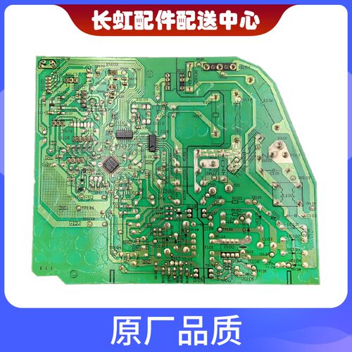 惠而浦ASH-35FD3空调主板 JUK6.672.900002329 JUK7.820.10038474