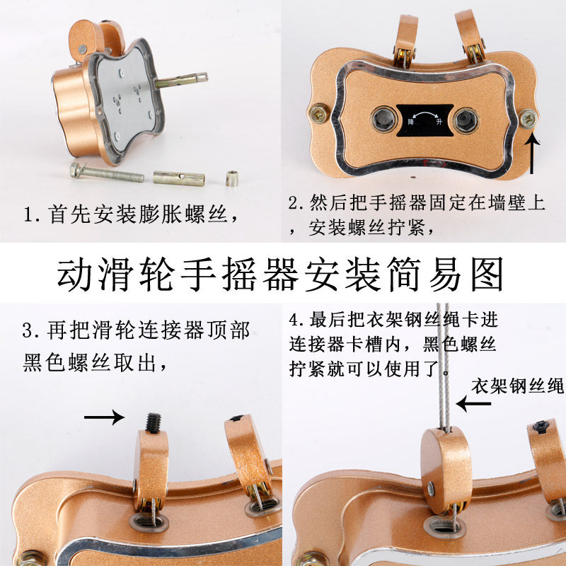 室内阳台升降衣架手摇器 晾衣架升降器配件通用 晒衣架摇手器双杆