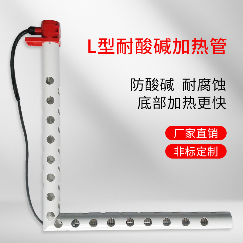 工业电镀槽发热管 单头石英加热管耐酸碱液体加热棒防腐蚀加热器