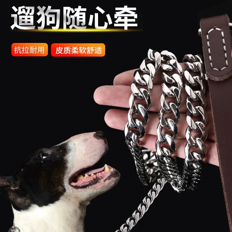 不锈钢狗链子中大型犬P链一体牵引绳铁链项圈加粗训犬防爆冲栓狗