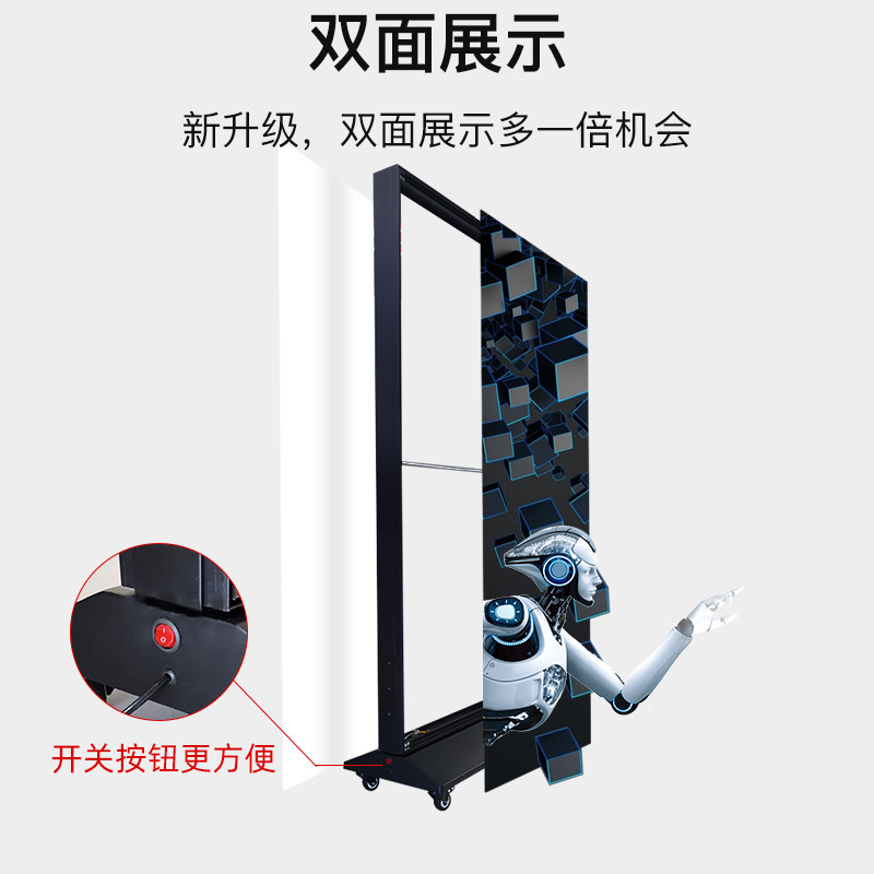 立式可移动led双面卡布软膜灯箱落地滚轮发光广告牌展示手机维修