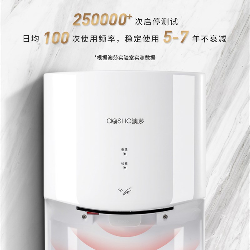 澳莎烘手器干手器烘手机全自动感应酒店家用卫生间手部烘干机商用