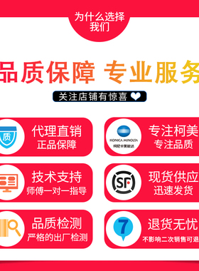 全新原装美能达195 206 235 246定影器柯美7719震旦199定影组件