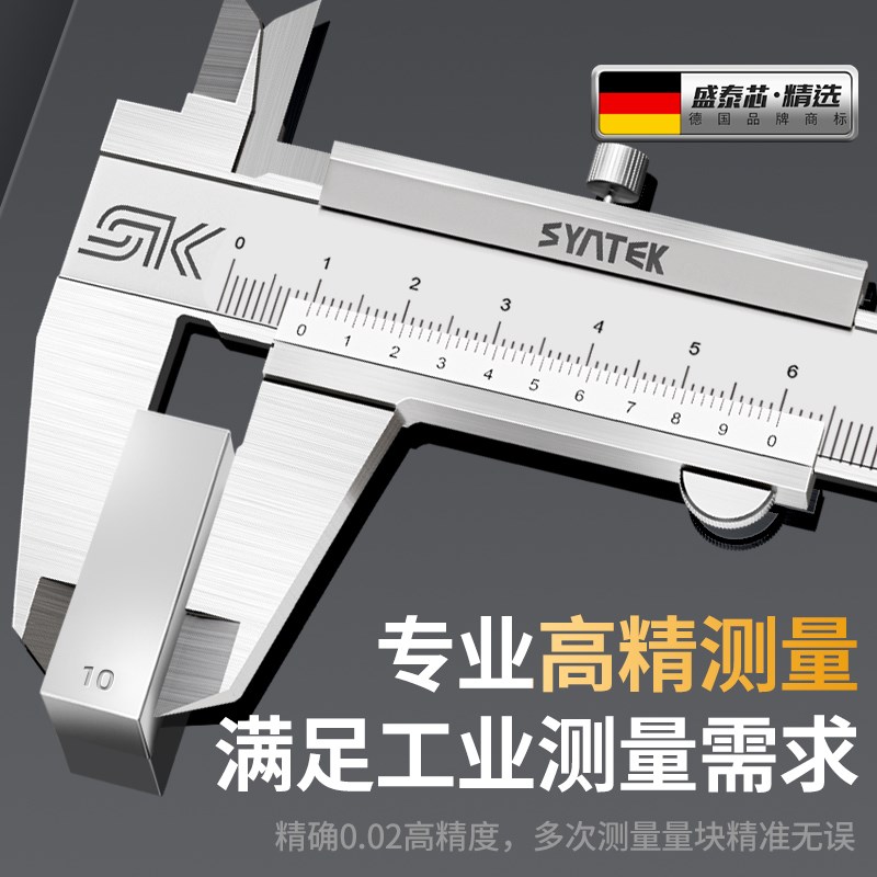 游标卡尺高精度小型工业级不锈钢深度尺家用长爪大型精密油标卡尺