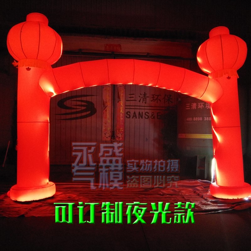 充气方形立柱拱门开业庆典气球装饰彩虹门新款婚庆结婚广告灯笼
