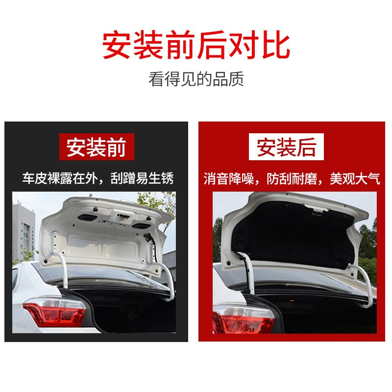 适用现代瑞纳/朗动/悦动后备箱隔音棉尾箱盖内衬板尾门垫板改装