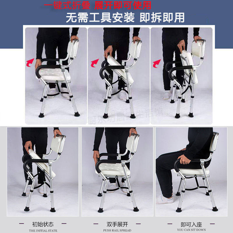 老人孕妇浴室专用洗澡椅可折叠铝合金卫生间淋浴沐浴凳防滑免打孔