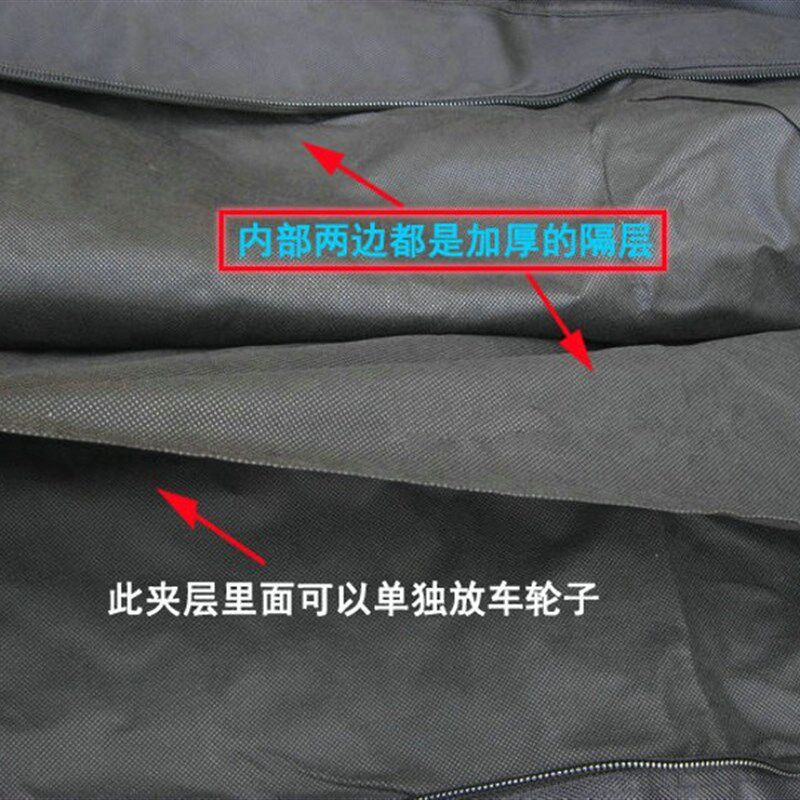 包邮26至29寸装车包自行车山地车装车单车托运整车包装车袋收纳袋