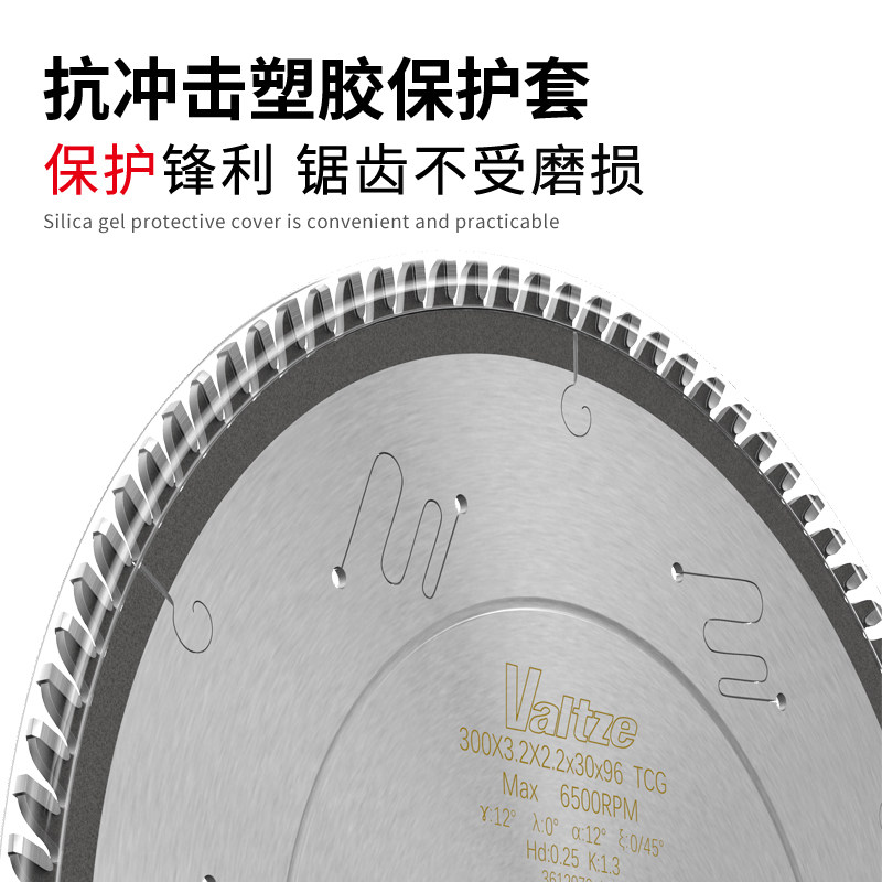 沃兹推台锯300x96齿120划槽划线子母锯片精密裁板锯木工合金锯片